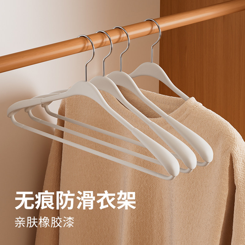 日本整理师推荐山姆衣架家用挂衣服橡胶漆防滑防肩角成人晒衣撑子图片