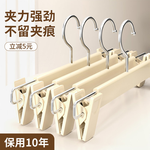 裤夹裙夹无痕防滑挂裤子专用衣架