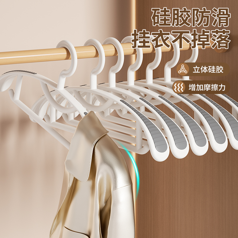 宽肩防滑无痕衣架破损包赔