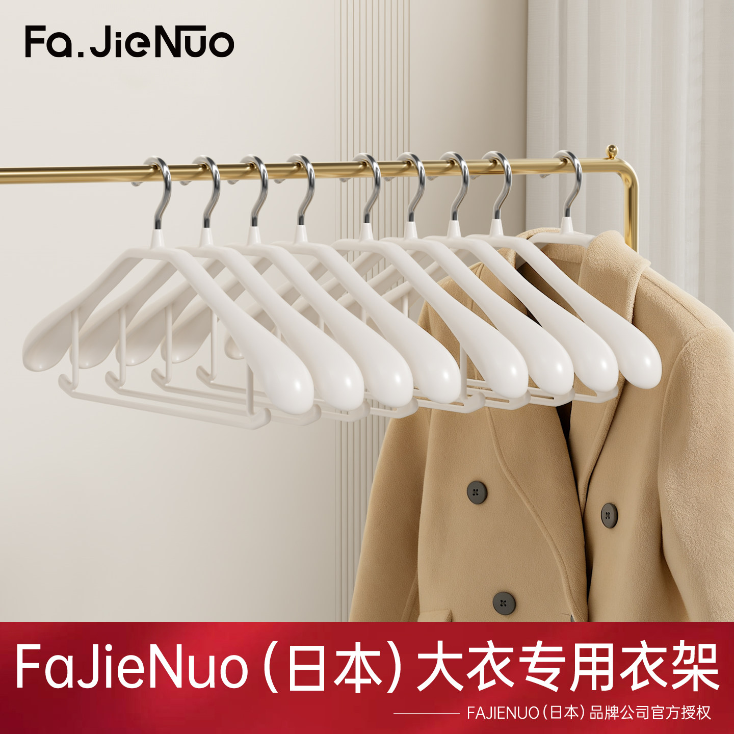 日本衣架家用挂衣宽肩无痕防滑防肩角衣服挂架衣柜高级晾衣服撑子,收纳整理,金属衣架,淘宝优惠券,粉丝福利购,淘宝优惠卷