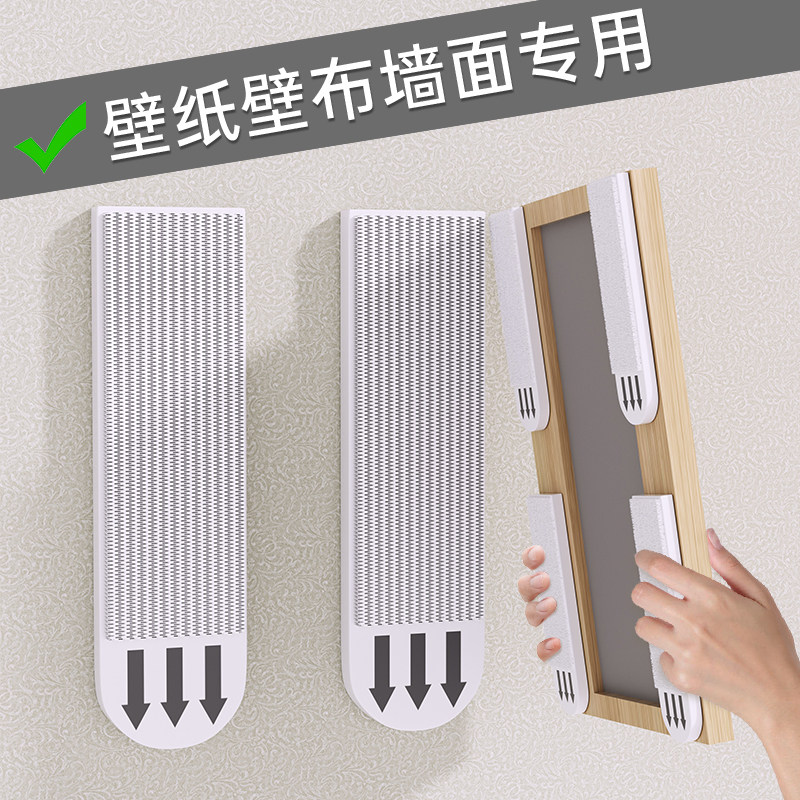 挂画神器免打孔无痕魔力扣婚纱照专用相框挂墙胶魔术贴粘贴挂钩,收纳整理,挂钩/粘钩,淘宝优惠券,粉丝福利购,淘宝优惠卷
