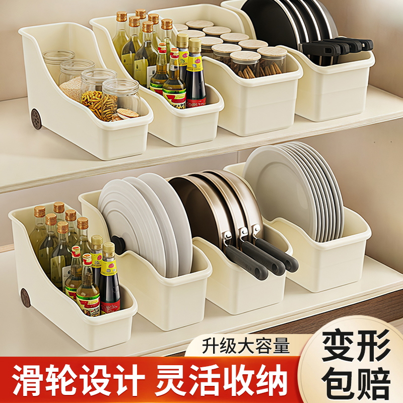 【环保0异味】锅具厨房收纳盒架