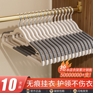衣架家用挂衣无痕防肩角衣撑晾衣服防滑护衣架子衣柜衣挂撑子挂架