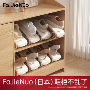 托架可调节放鞋 日本鞋 专用双层鞋 柜新款 架叠放 子收纳神器省空间鞋