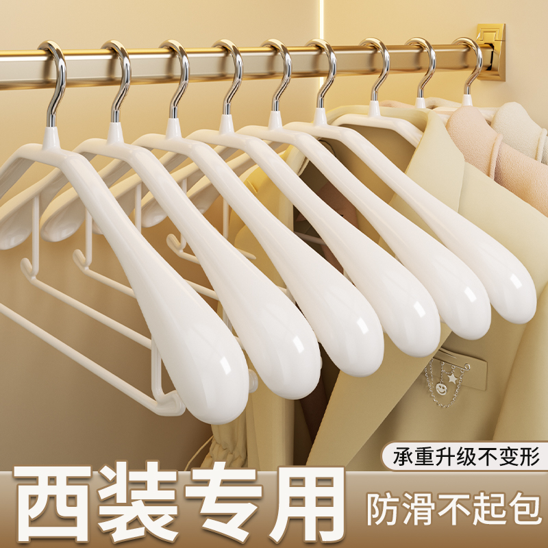 宽肩衣架无痕防滑多功能