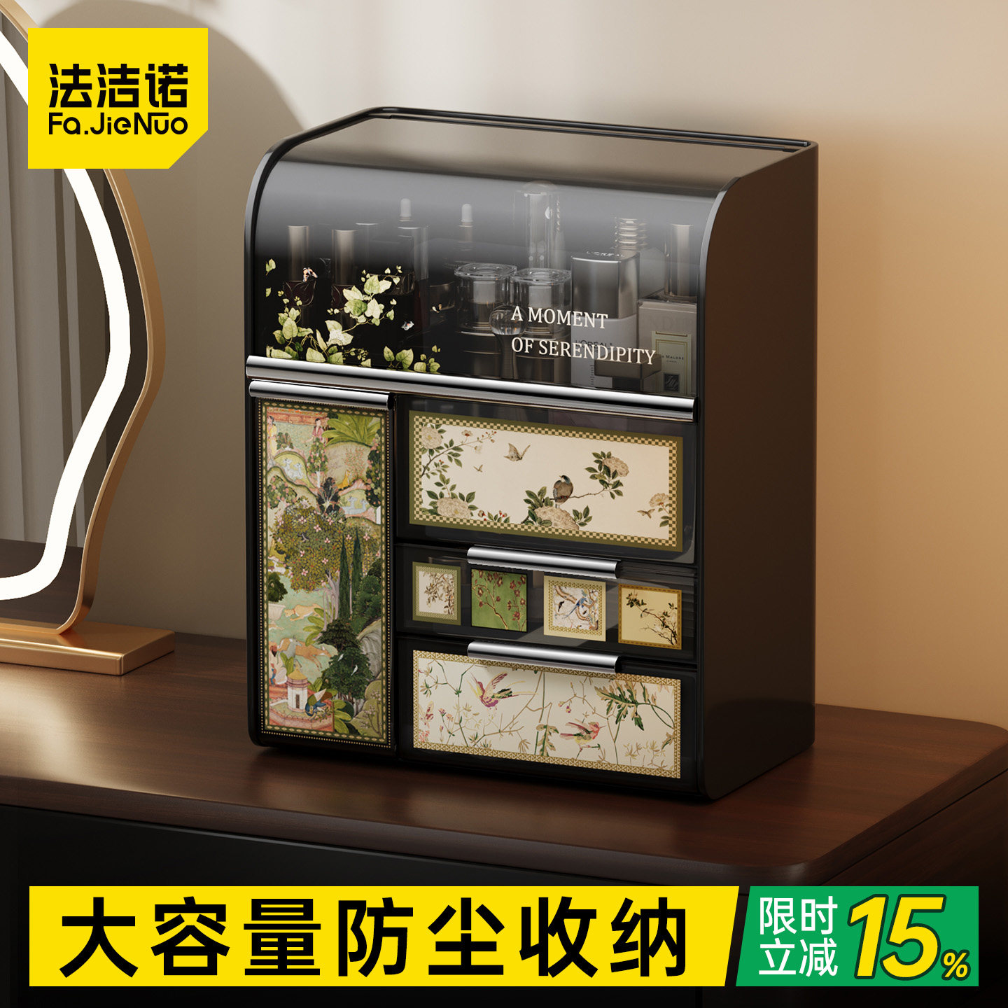 【中古风】大容量化妆品收纳盒图片