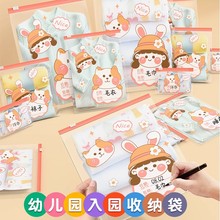 幼儿园衣服收纳袋宝宝入园待产包儿童分类被子脏衣物密封防水袋子