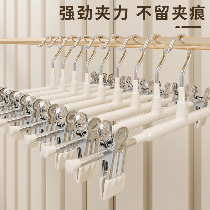裤架裤夹子防滑【强夹力不留痕】