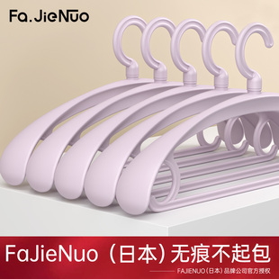 日本衣架家用挂衣无痕防肩角挂宿舍用学生大衣专用衣撑子加粗加大