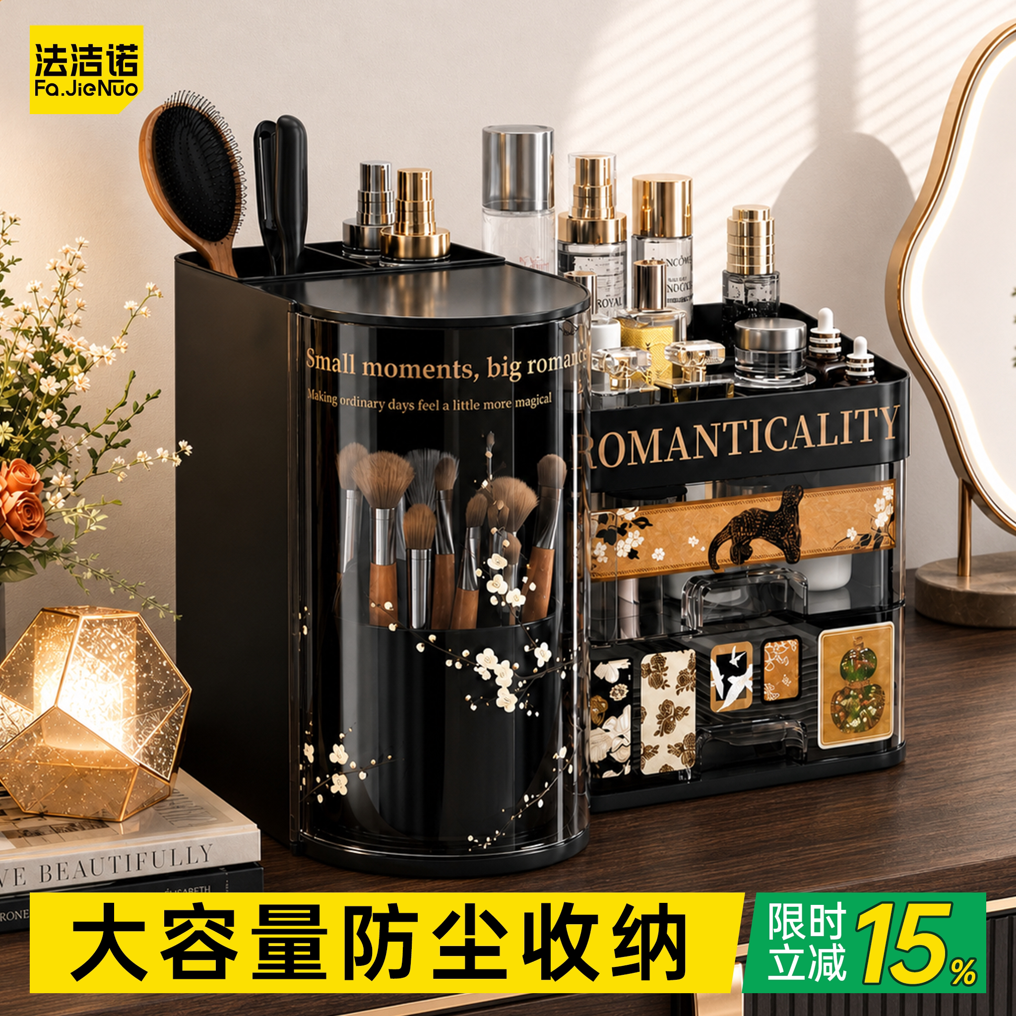 中古风桌面化妆盒抽屉式整理盒图片