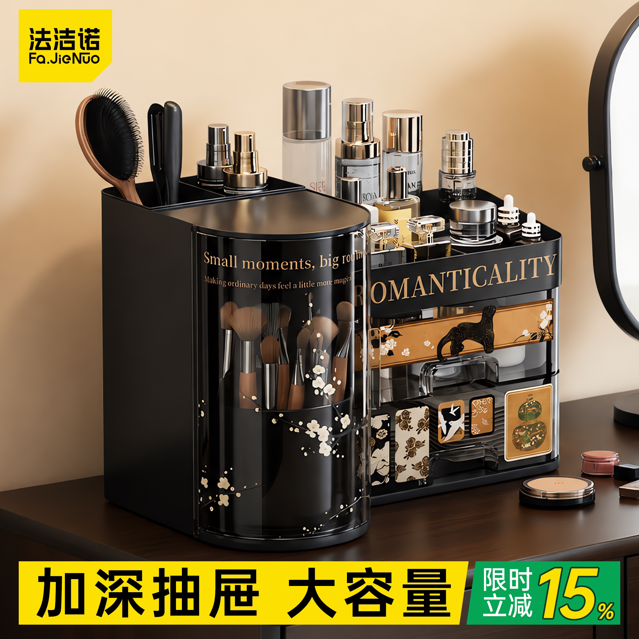 中古风桌面化妆盒抽屉式整理盒图片