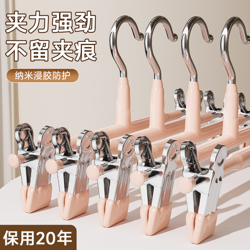 2025新款升级裤夹无痕挂裤子专用