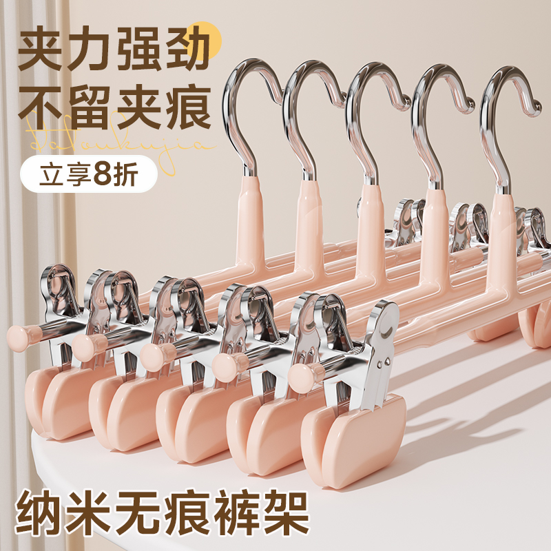 日本裤架家用无痕挂裤子衣架带夹