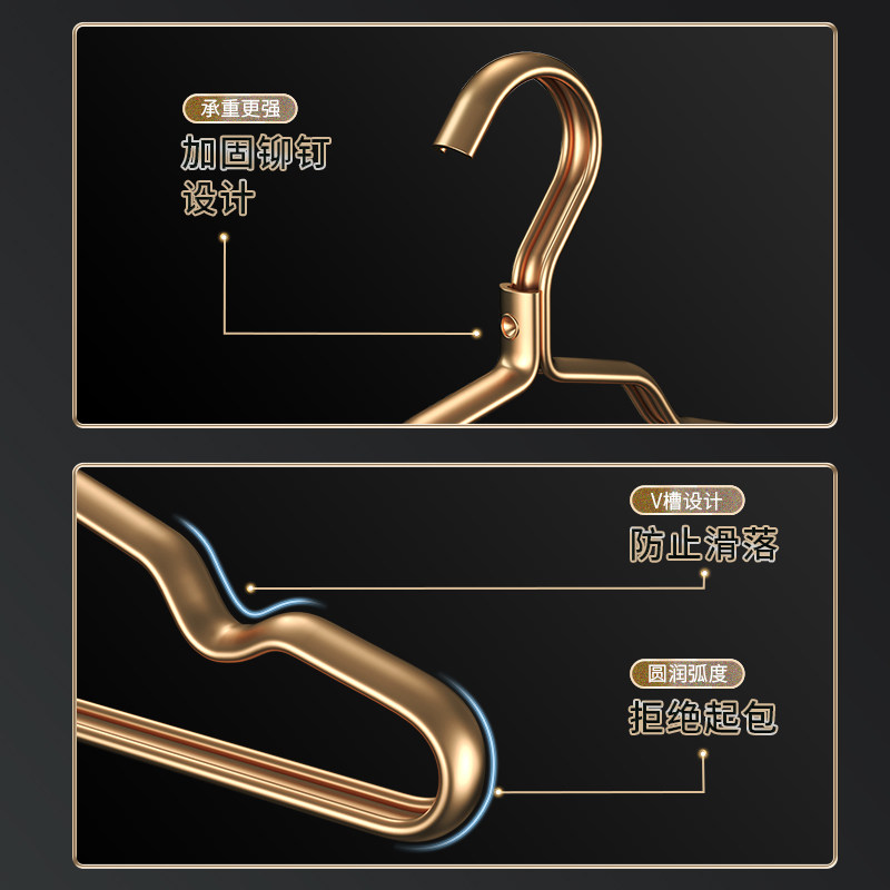 太空铝合金衣架家用m挂衣防滑无痕不锈钢衣挂轻奢高级金色晾衣撑