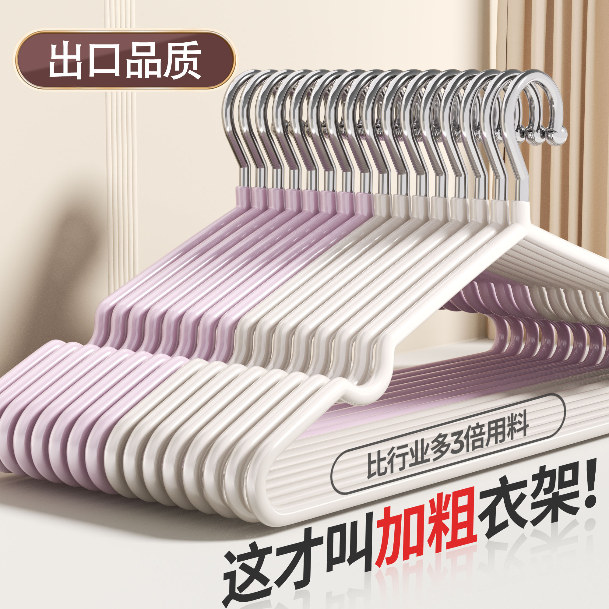 是真这么粗！卫衣棉服都能挂住