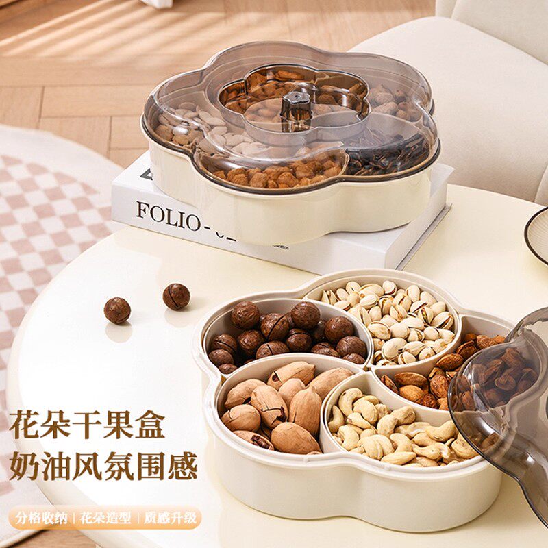 五分格花朵造型分格果盘家用客厅干果盒带盖塑料坚果零食盘奶油风,餐饮具,果盆/果盘/果篮,淘宝优惠券,粉丝福利购,淘宝优惠卷
