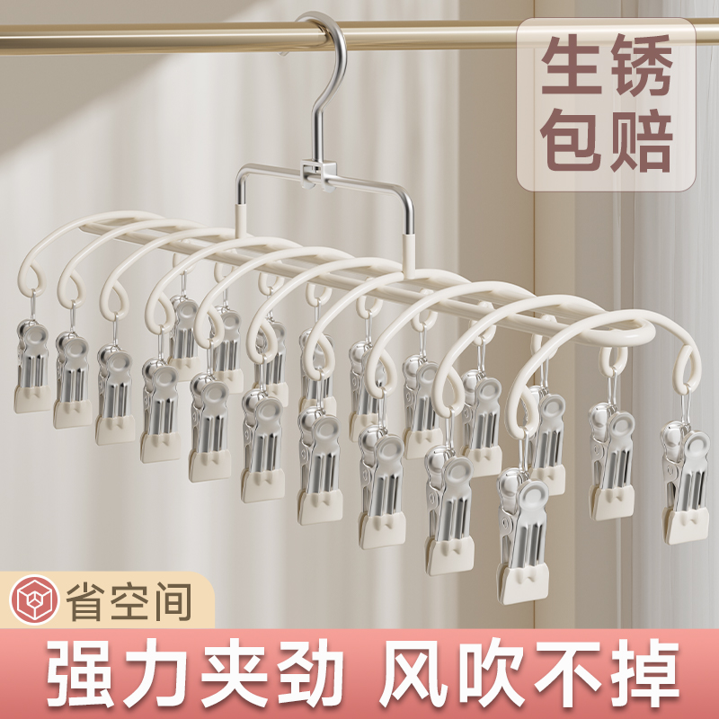 阳台多功能晾晒架袜子夹
