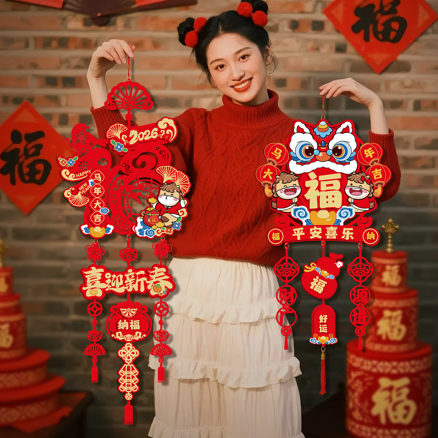 新年春节福字挂饰2026新款