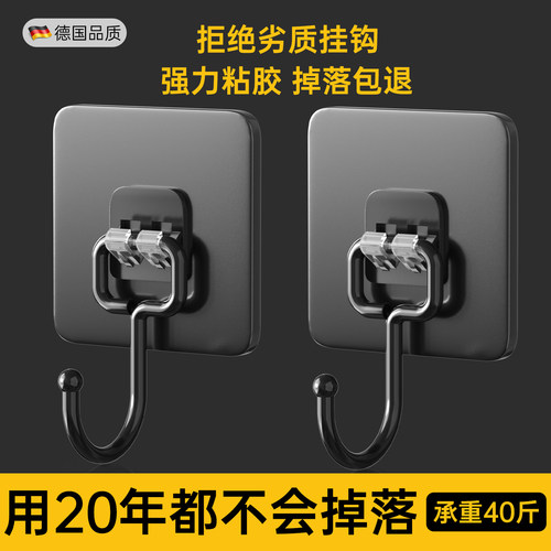 德国品质挂钩免打孔强力承重粘胶