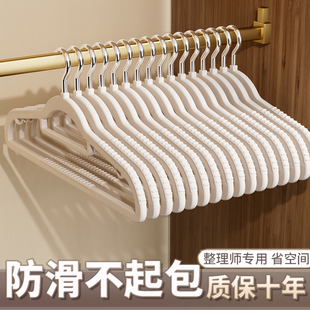 衣架家用挂衣无痕衣服挂架晾衣防肩角滑不起包衣挂加粗加厚衣撑子