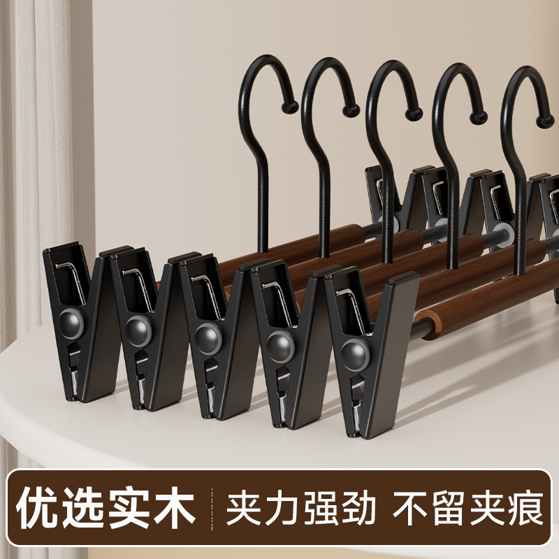 整理师推荐榉木裤架裤夹子家用无痕裤子专用衣架裙子裤挂衣柜内置