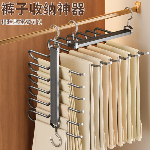 铝合金折叠裤架一秒取裤