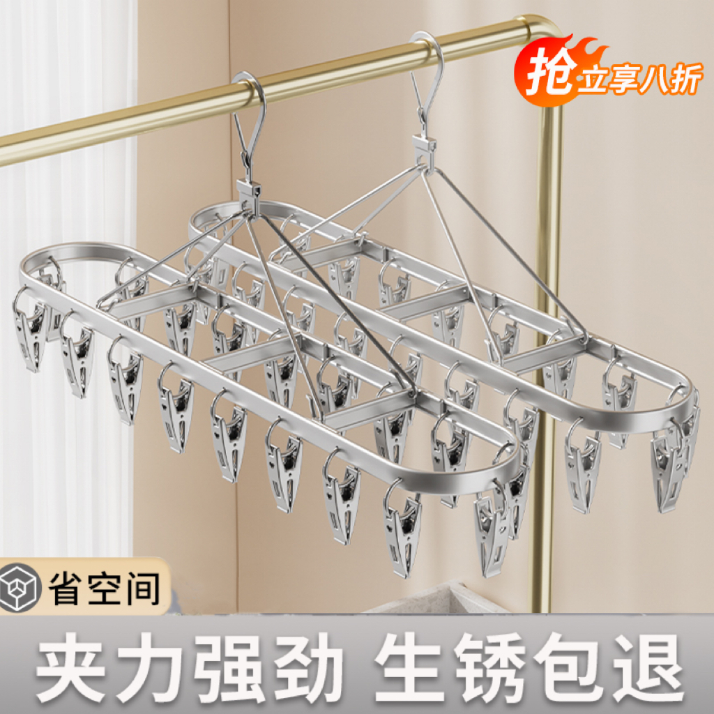 学生宿舍晒袜子神器多夹子晾衣夹