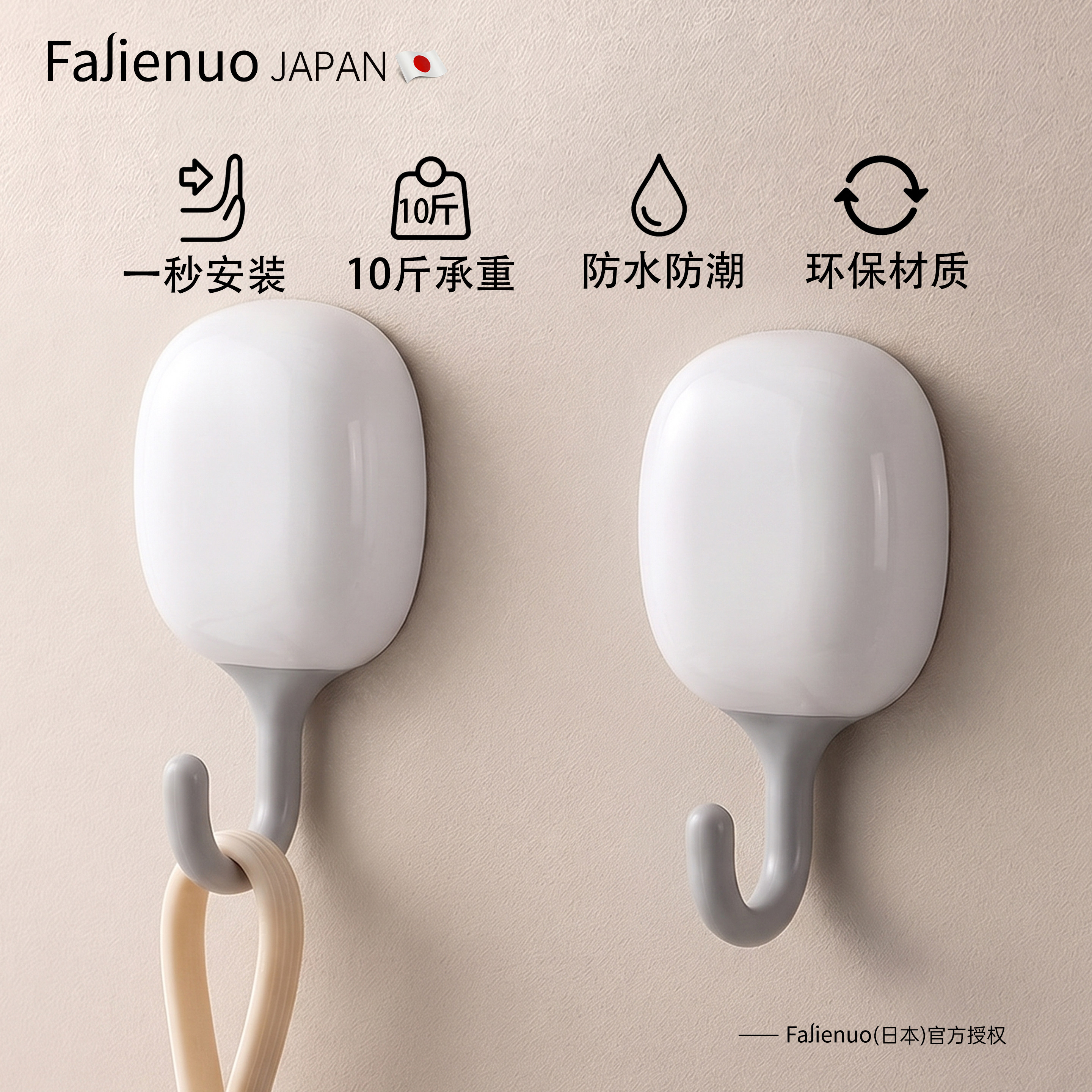 日本浴室挂钩免打孔粘钩强力无痕挂勾卫生间挂衣钩毛巾钩子挂衣架