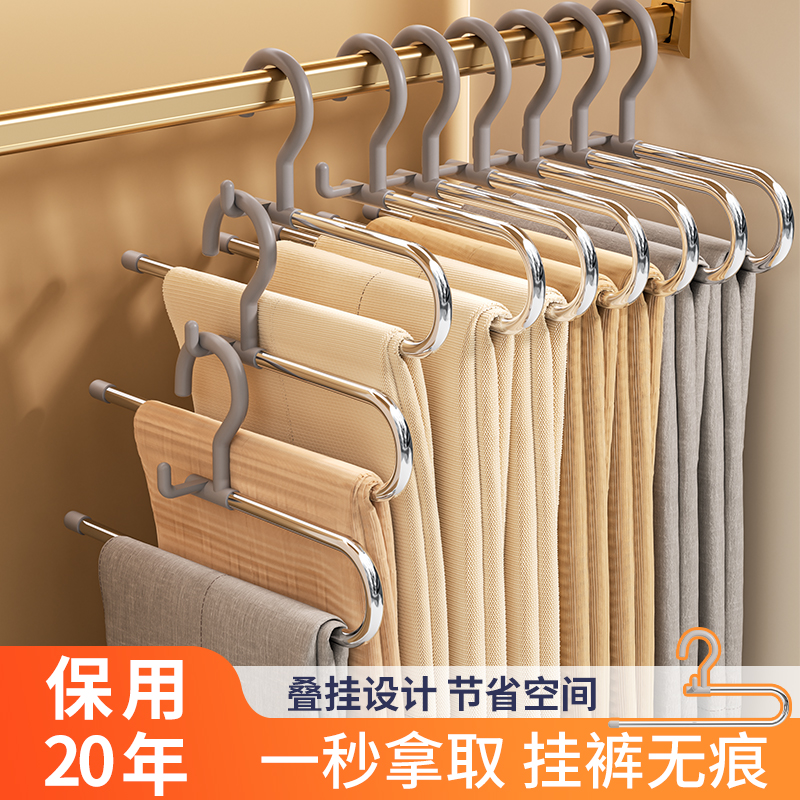 不锈钢挂裤子专用衣架