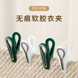 家用无痕夹子晾衣架防风晒衣服的晾衣夹塑料固定器凉被子小晾晒大