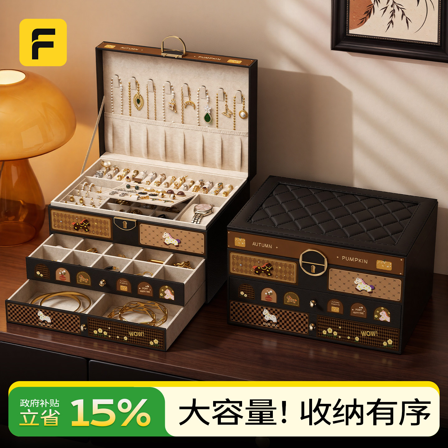 首饰收纳盒大容量防刮花饰品精致小型桌面带锁皮质防尘抗生日礼物