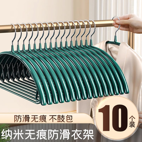 无痕防滑轻奢收纳晾衣架