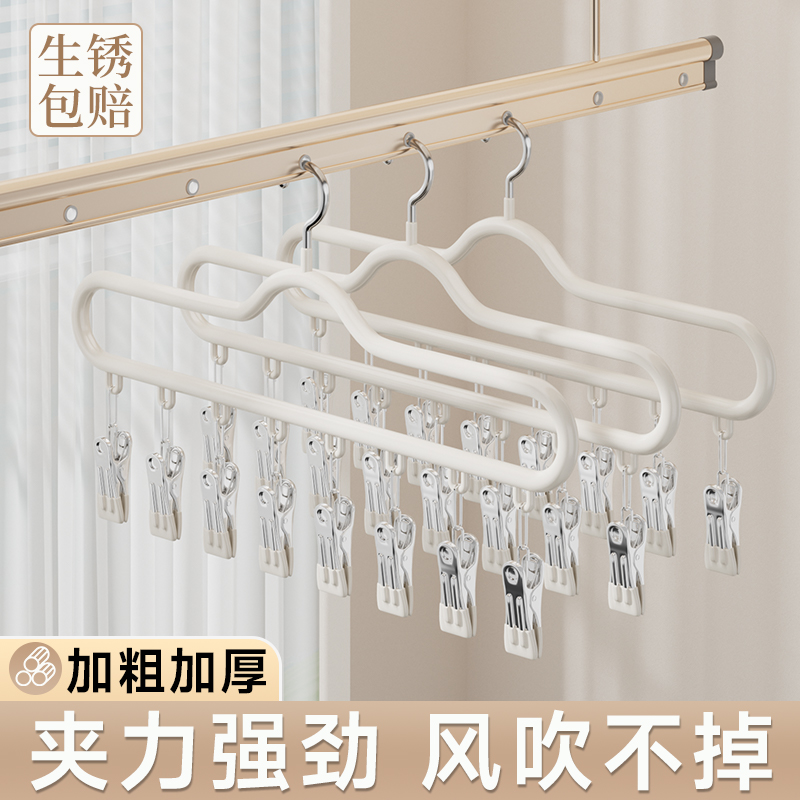 袜子晾衣架夹力强多夹子晒袜神器