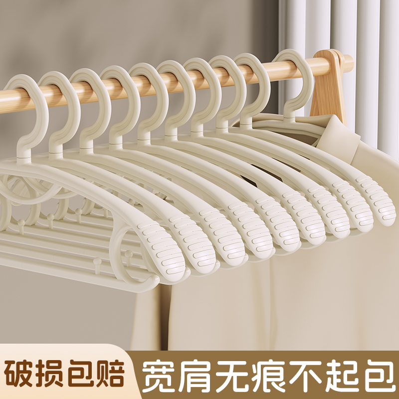 衣架家用挂衣无痕防肩角加粗加大宽肩宿舍用学生衣服撑子衣服挂架
