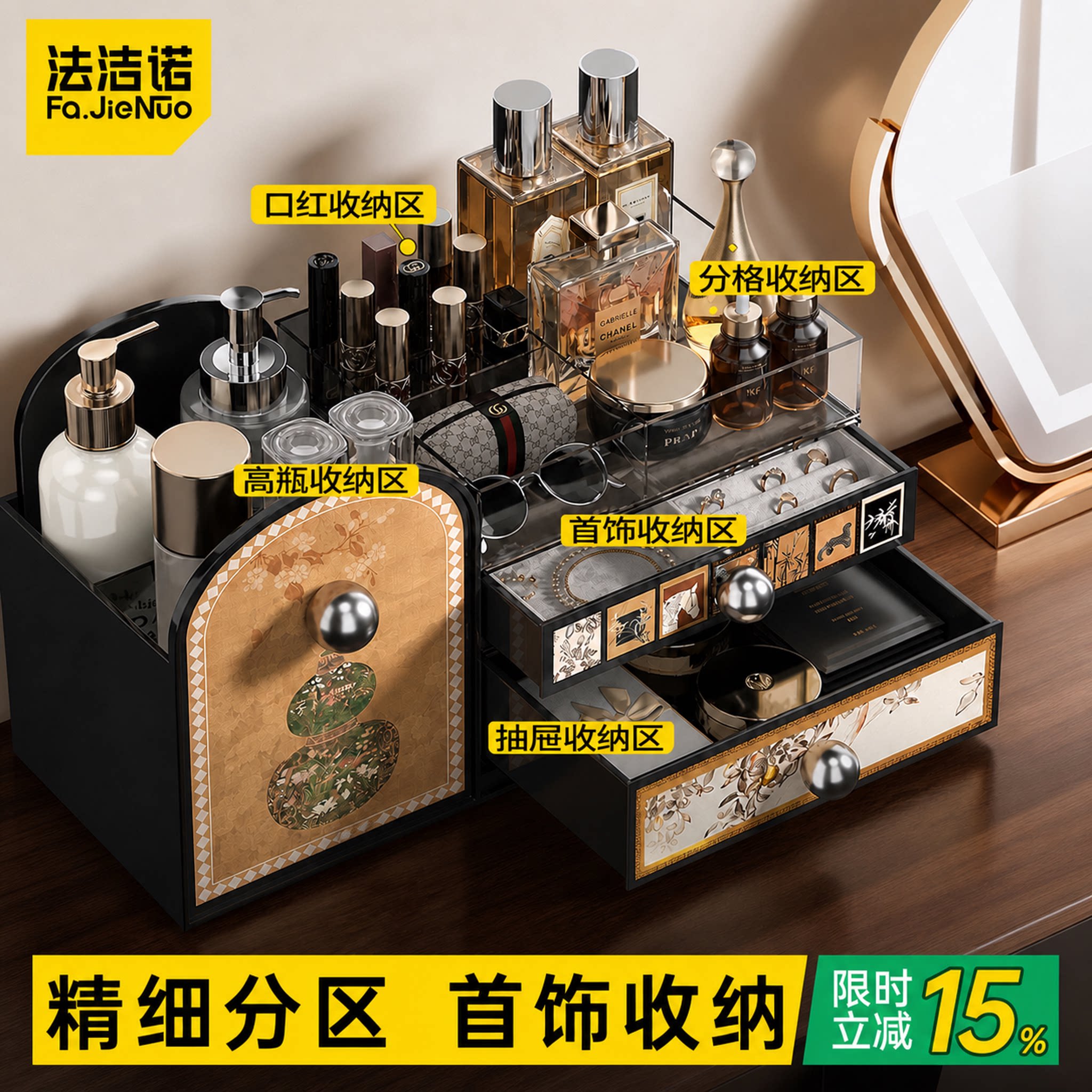 中古风化妆品收纳盒桌面高级感图片