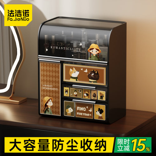 中古风桌面化妆盒抽屉式整理盒