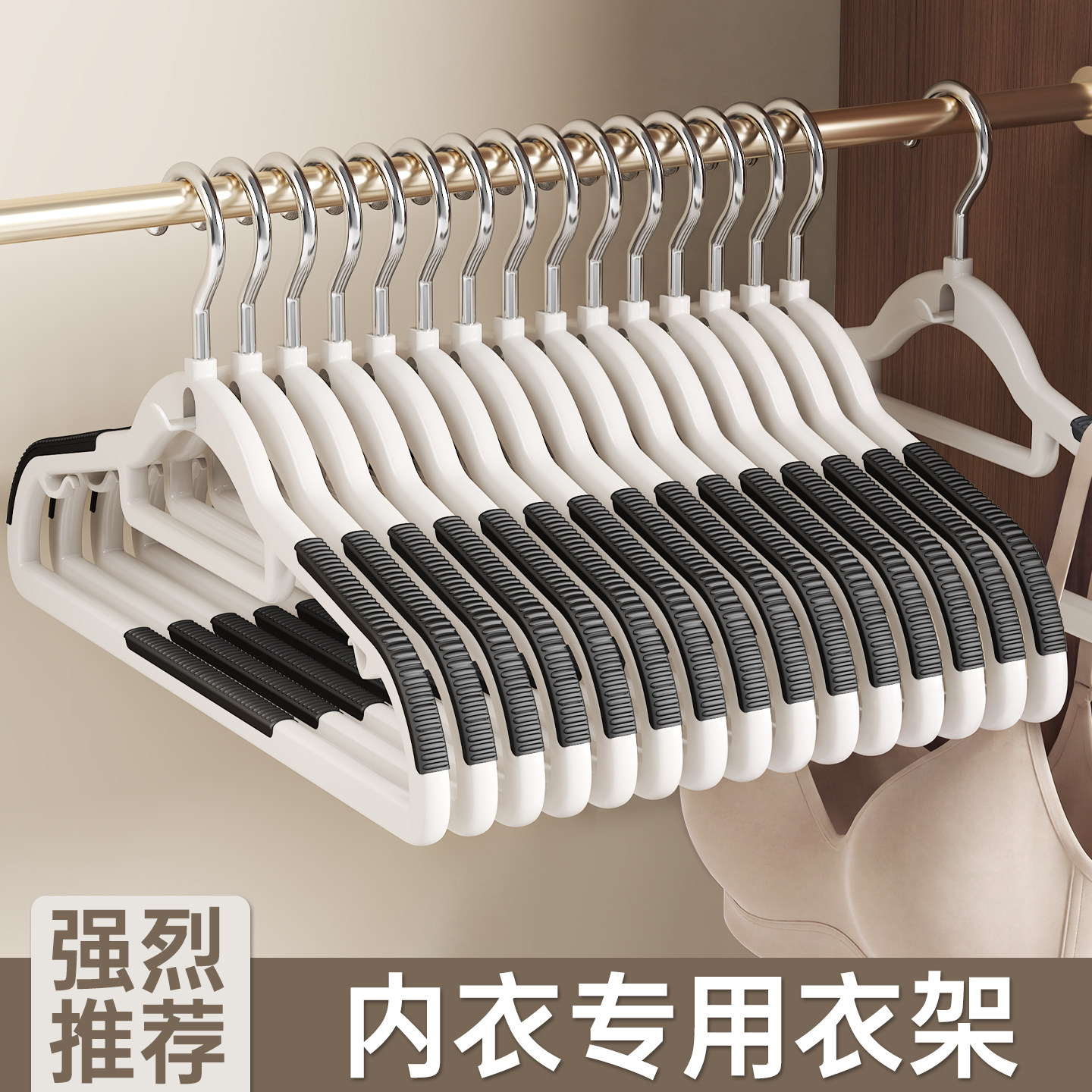 【日本品质】内衣专用衣架图片