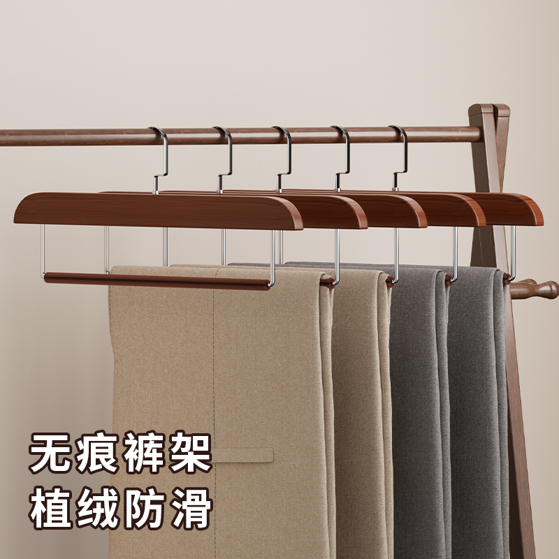 实木植绒裤夹无痕防滑