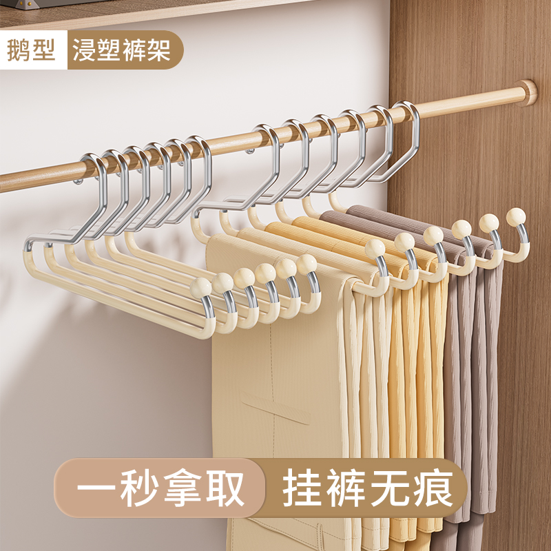 鹅型裤架防滑无痕挂裤子衣架