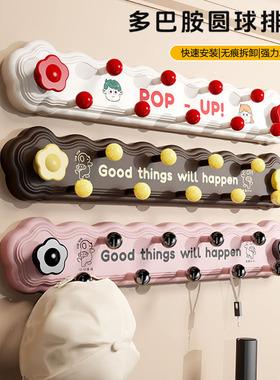 多巴胺吸盘旋转联排挂钩一排免打孔强力承重浴室厨房玄关门后粘钩