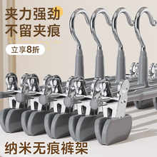 日本裤夹子家用无痕裤架挂裤子专用衣架带夹子jk挂衣收纳裙子晾晒