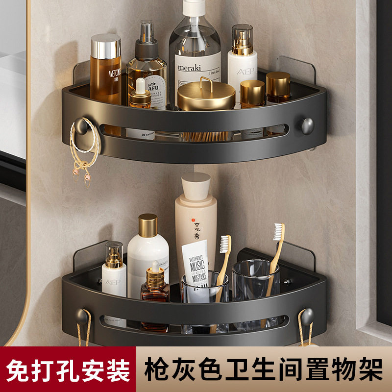 浴室置物架免打孔卫生间三角篮淋浴房厕所收纳壁挂式沐浴露洗手架