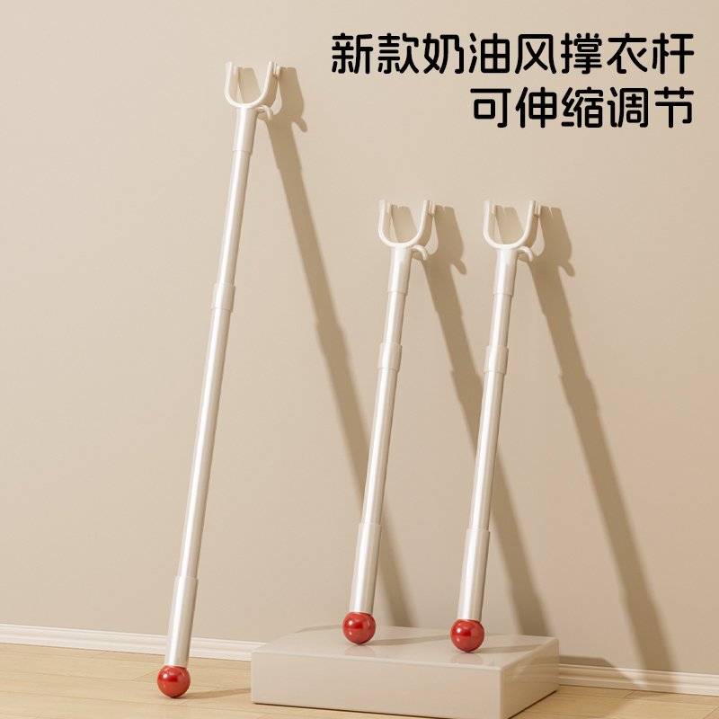 【2025新款】撑衣杆可伸缩晾衣杆