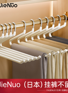 日式鹅型裤架挂裤子专用衣架家用无痕裤夹防滑z字型衣柜收纳神器