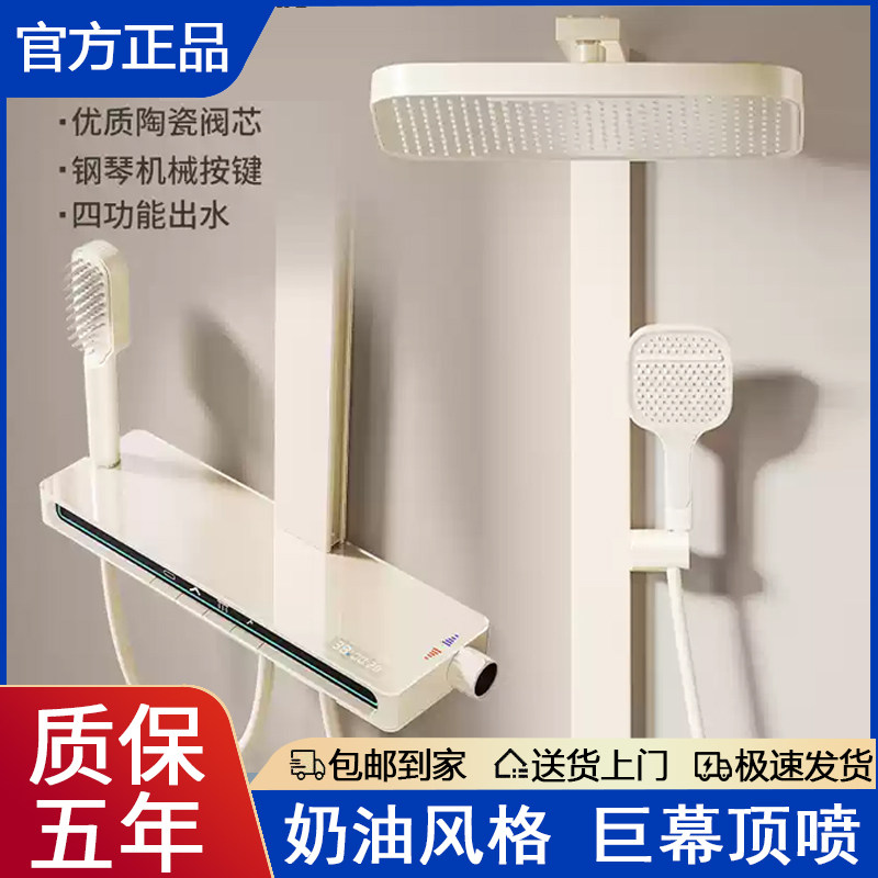 方形花洒套装全铜恒温冷热数显枪灰家用淋浴器卫生间沐浴空气增压,家装主材,恒温花洒套装,淘宝优惠券,粉丝福利购,淘宝优惠卷