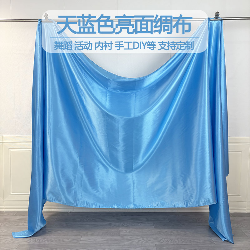 舞蹈蓝绸带大型舞蹈道具礼盒