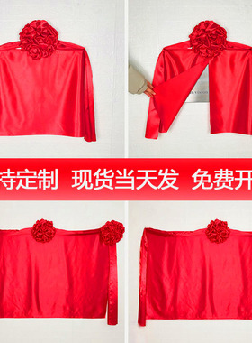 揭牌仪式红色绸布花球牌匾招牌开业剪彩架子道具揭幕红布套装定制