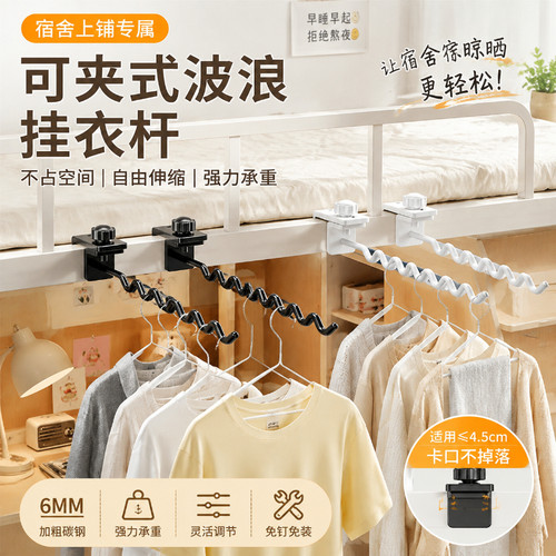 阳台晒衣架家用窗户防盗网晾衣架
