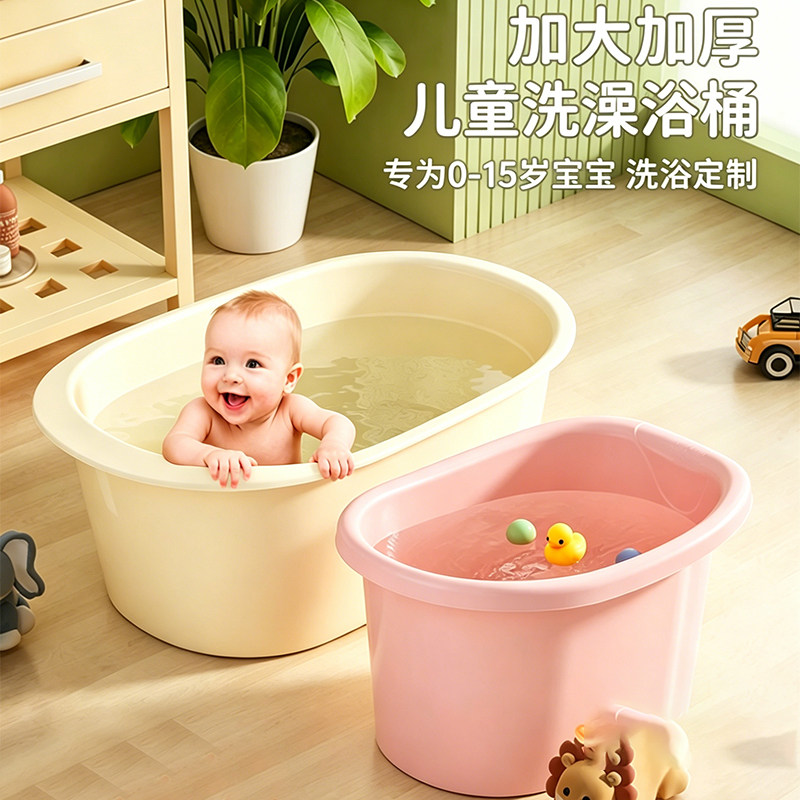 宝宝大号一体坐凳式浴桶加厚家用儿童泡澡桶婴儿卫生间洗澡桶小孩