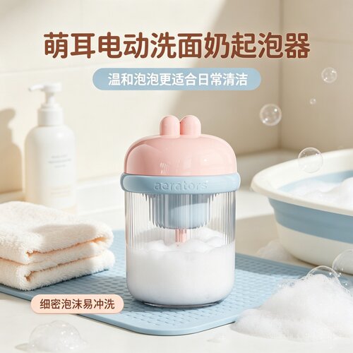 电动自动打泡发泡器洗面奶洗发水